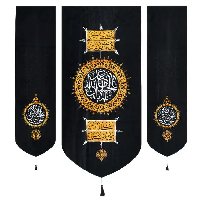 پرچم مدل محرم امام حسین کد 1851112396 بسته 3 عددی