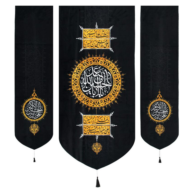 پرچم مدل محرم امام حسین کد 12285264 بسته 3 عددی