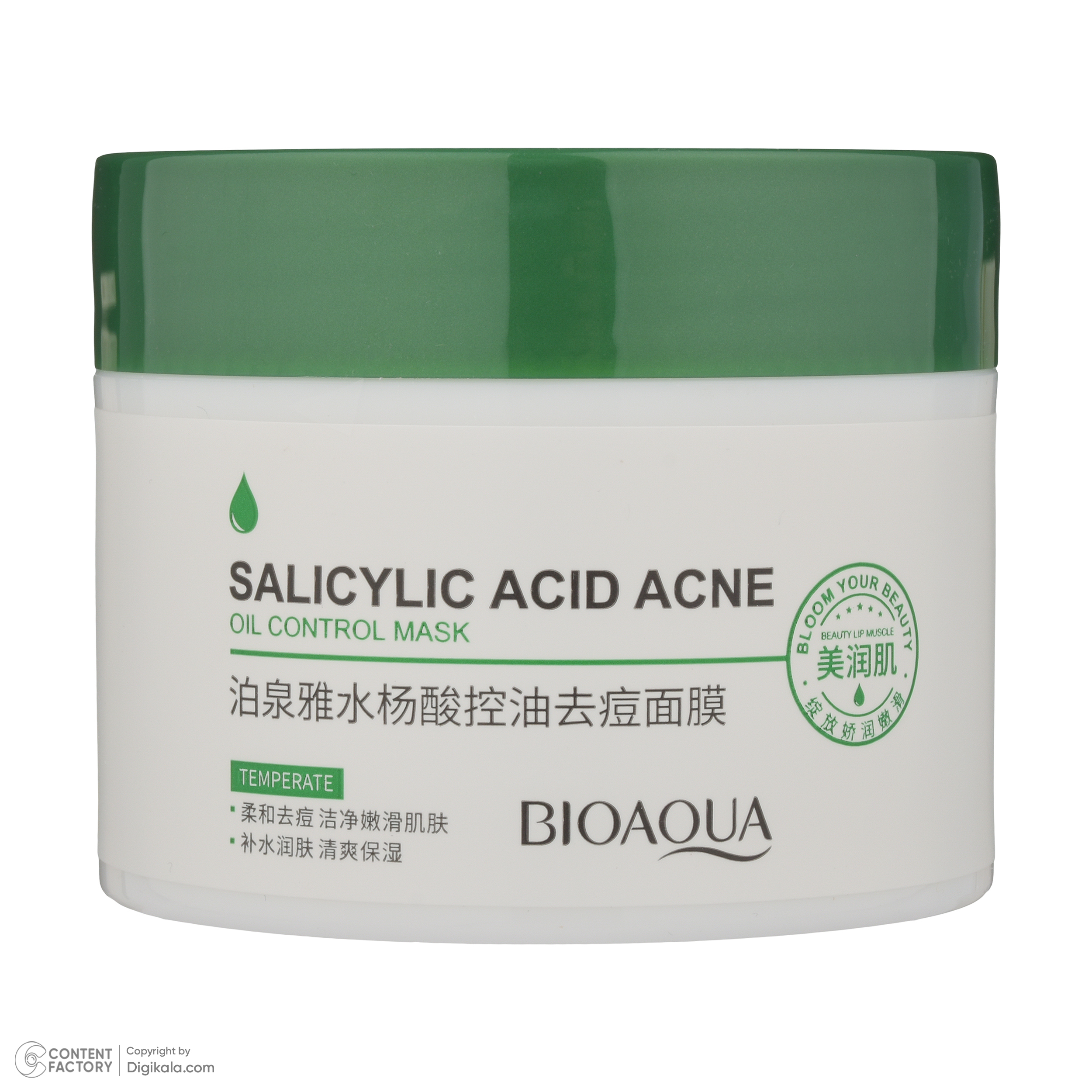ماسک صورت بی آکوا مدل SALICYLIC ACID مناسب برای پوست چرب و مختلط وزن 120 گرم