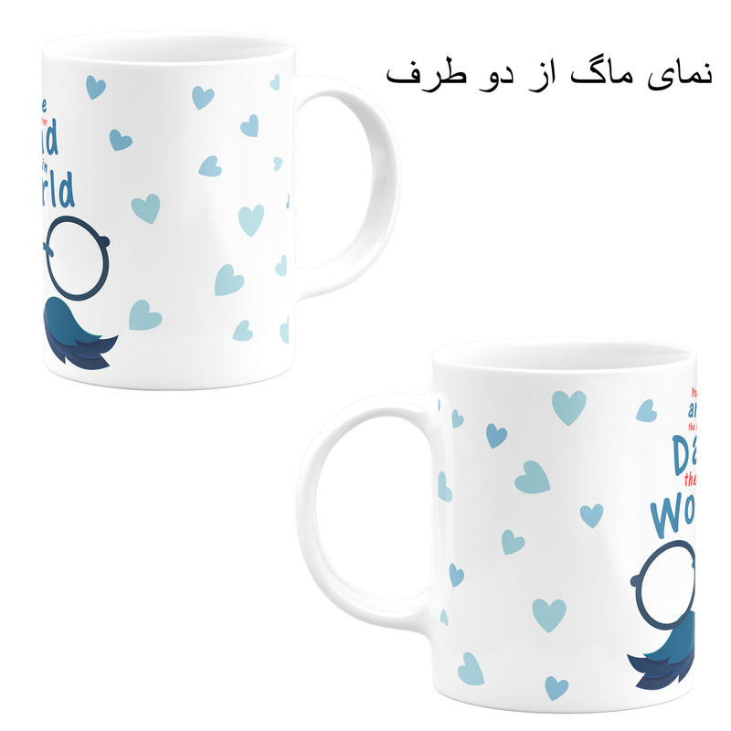 ست هدیه ماگ طرح روز پدر کد A2 مجموعه 4 عددی