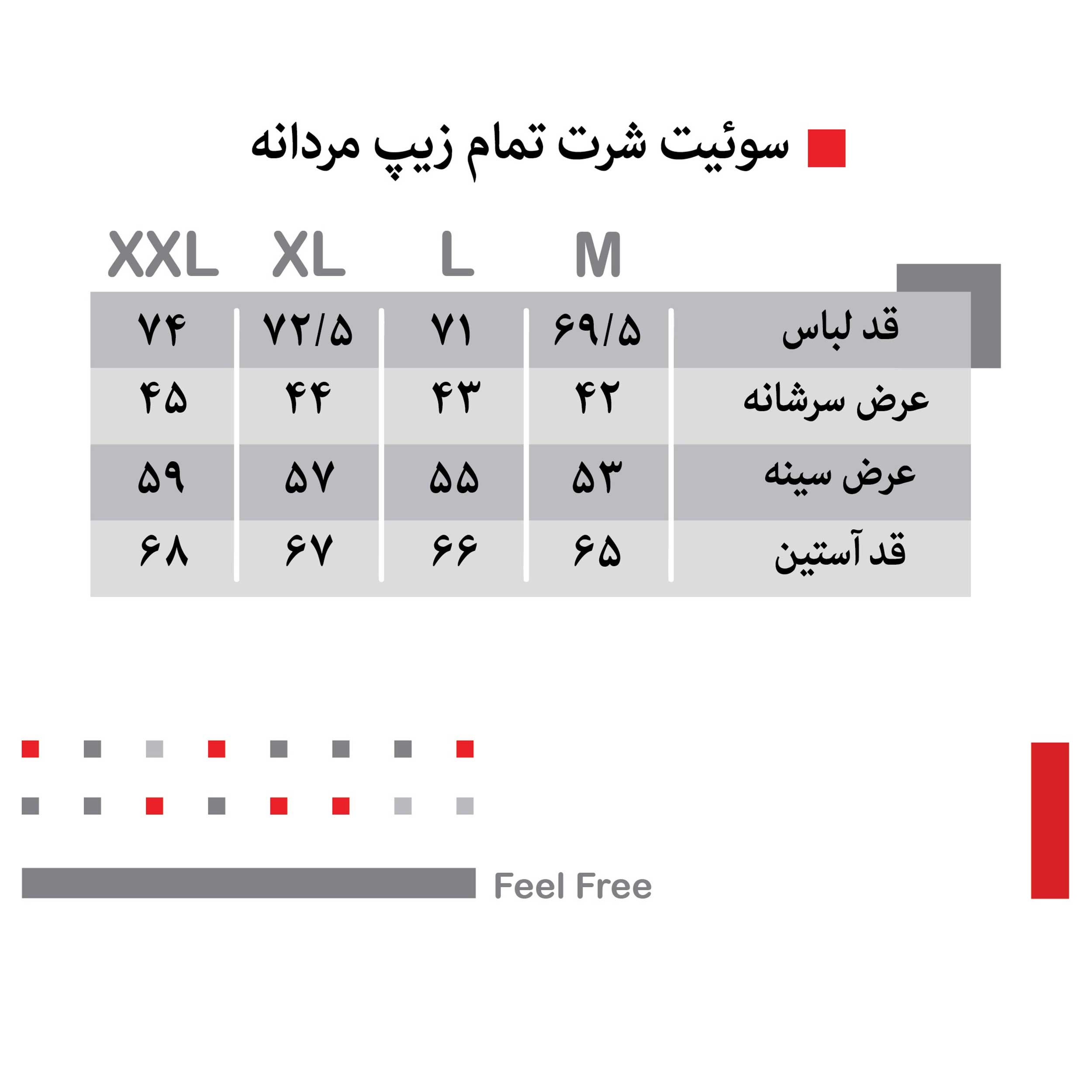 سویشرت مردانه جامه پوش آرا مدل 4101289053-91 -  - 7