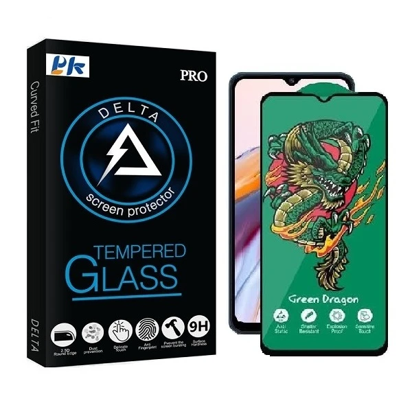 محافظ صفحه نمایش پی کی مدل Green Dragon مناسب برای گوشی موبایل شیائومی POCO F6