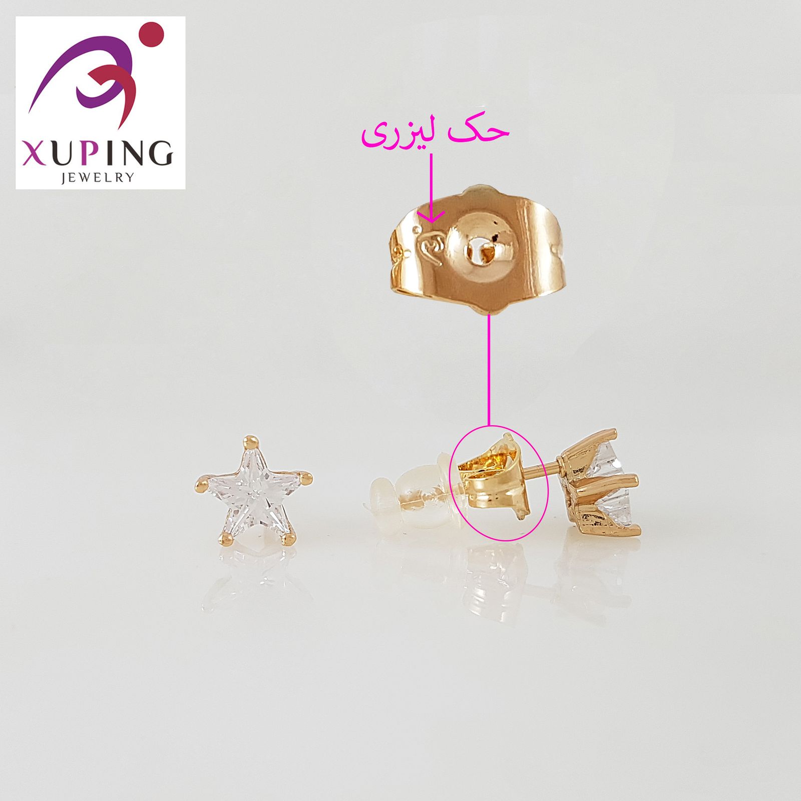 گوشواره زنانه ژوپینگ مدل ستاره تک نگین -  - 4