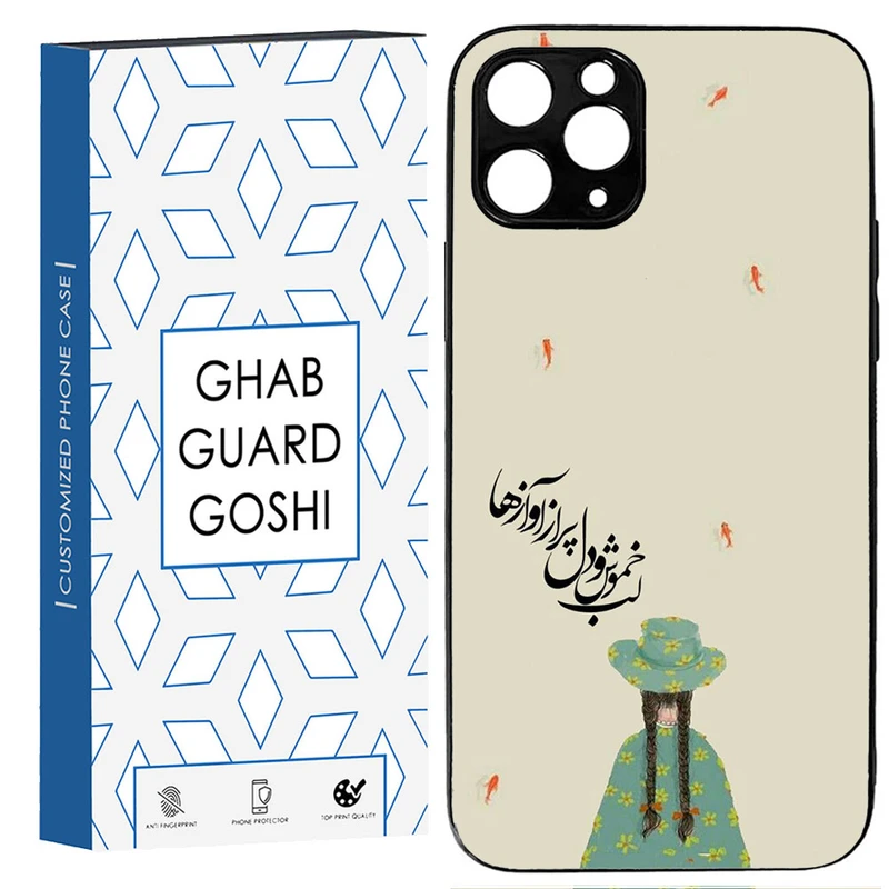 کاور قاب گارد گوشی طرح فانتزی کد TPU-030 مناسب برای گوشی موبایل اپل IPHONE 12 pro max