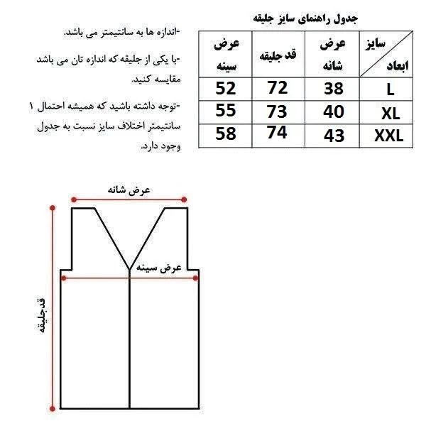عکس شماره 6 : پافر مردانه مدل گرمایشی با کلید کنترل دما سه حالته