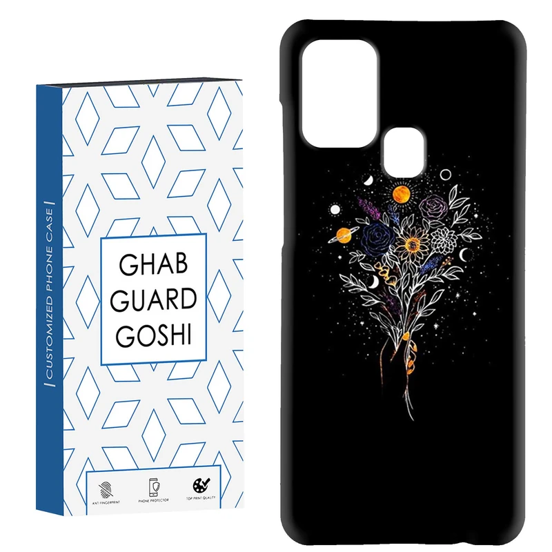 کاور قاب گارد گوشی طرح گل کد Dimo-452 مناسب برای گوشی موبایل سامسونگ Galaxy A21s