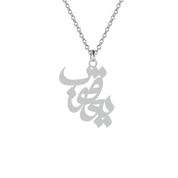 گردنبند نقره زنانه کرابو طرح یعقوب مدل Kn1-513