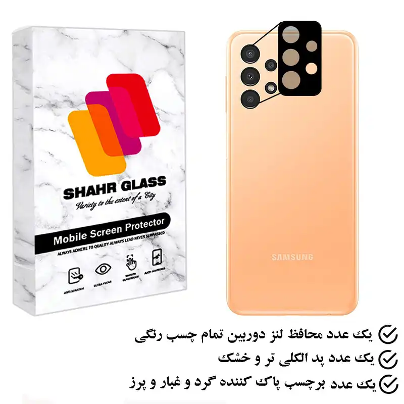 محافظ لنز دوربین شهر گلس مدل FLSR مناسب برای گوشی موبایل سامسونگ Galaxy A33 5G