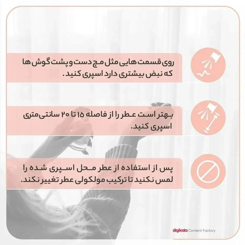 ادو پرفیوم مردانه نیفتی مدل مولکول 02 با رایحه معتدل حجم 50 میلی لیتر