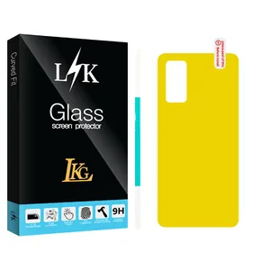 LKG LK Glass Back Protector For Samsung Galaxy S20 FE
