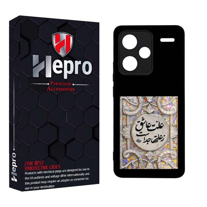 کاور هپرو طرح فانتزی مدل TPU مناسب برای گوشی موبایل شیائومی Redmi Note 13 Pro Plus