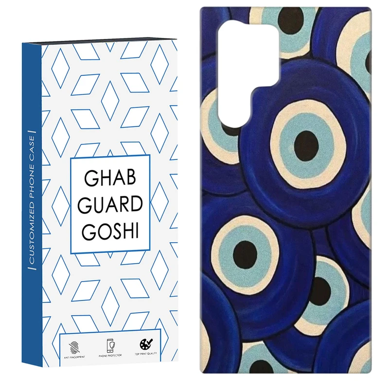 کاور قاب گارد گوشی طرح چشم زخم کد Dimo-169 مناسب برای گوشی موبایل سامسونگ Galaxy S22 ULTRA