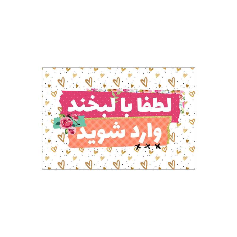  کارت پستال بادکنک آبی مدل انگیزشی کد A138