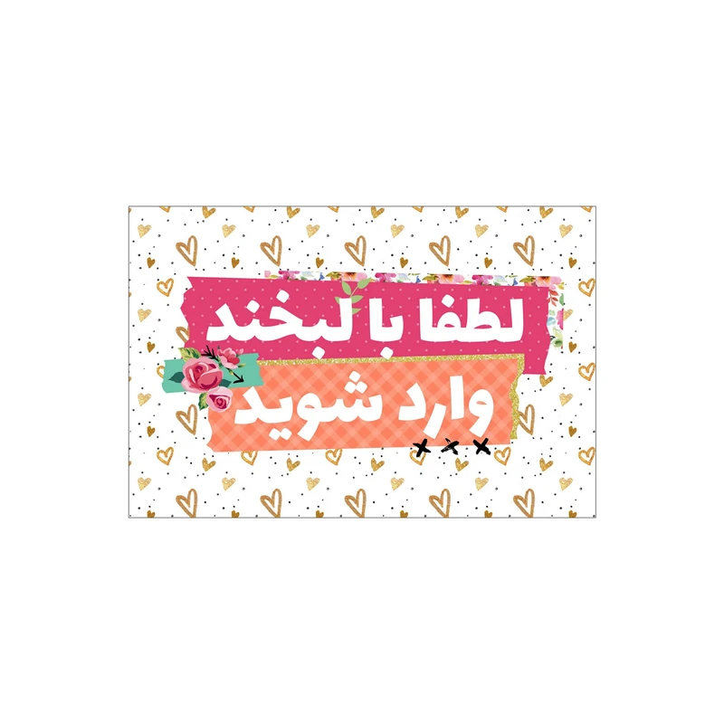 کارت پستال بادکنک آبی مدل انگیزشی کد A138