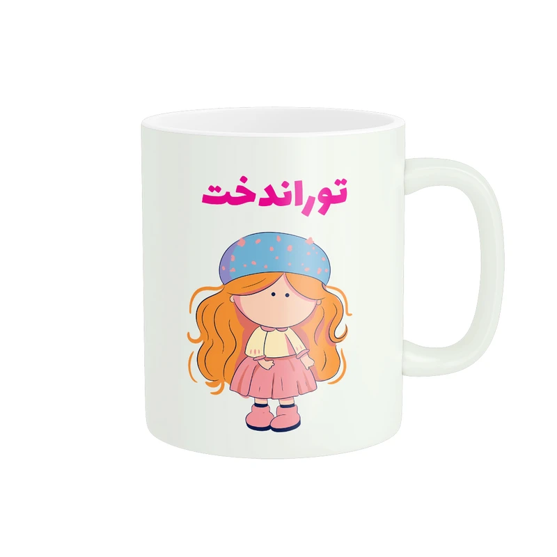 ماگ پاد آفرین طرح دخترانه مدل اسم شخصی توراندخت کد C234