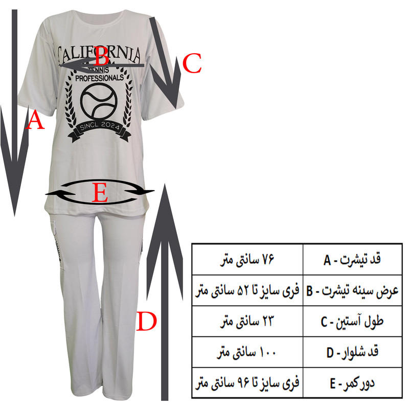 ست تی شرت و شلوار زنانه مدل کالیفرنیا کد 1