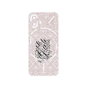 MAHOOT Nastaliq_2 Cover Sticker for Nothing Phone 2
