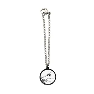 آویز ساعت زنانه ناکسیگو مدل شب تاب طرح فاطمه کد AW9094
