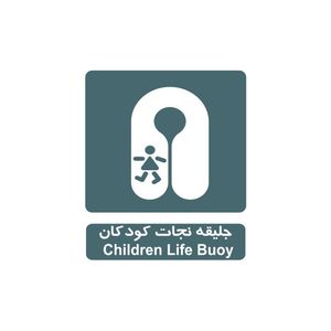 برچسب راهنما مدل جلیقه نجات کودکان