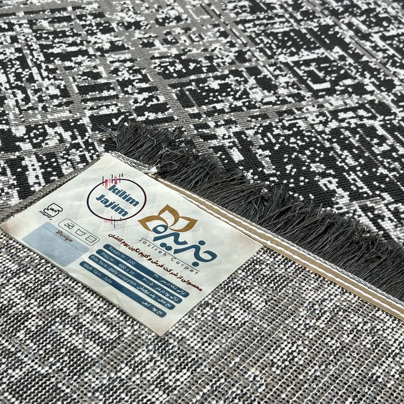 عکس شماره 2 : گلیم ماشینی جزیره کد 7014 مدل to-6