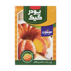 پودر کیک موسیان با طعم پرتقال - 500 گرم 