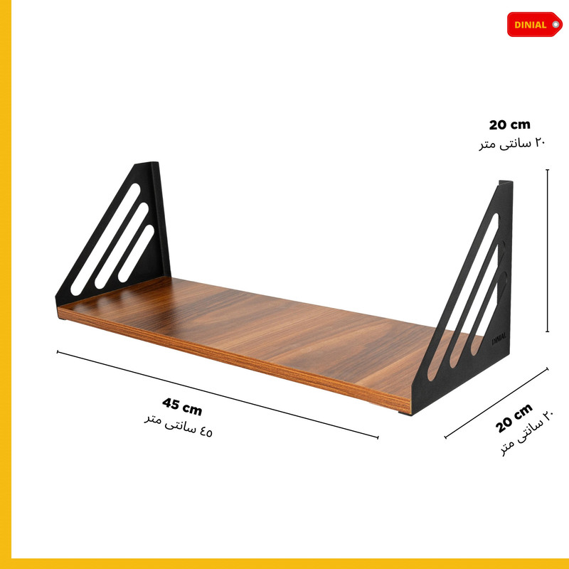شلف دیواری دینیال مدل خطی کد DN45