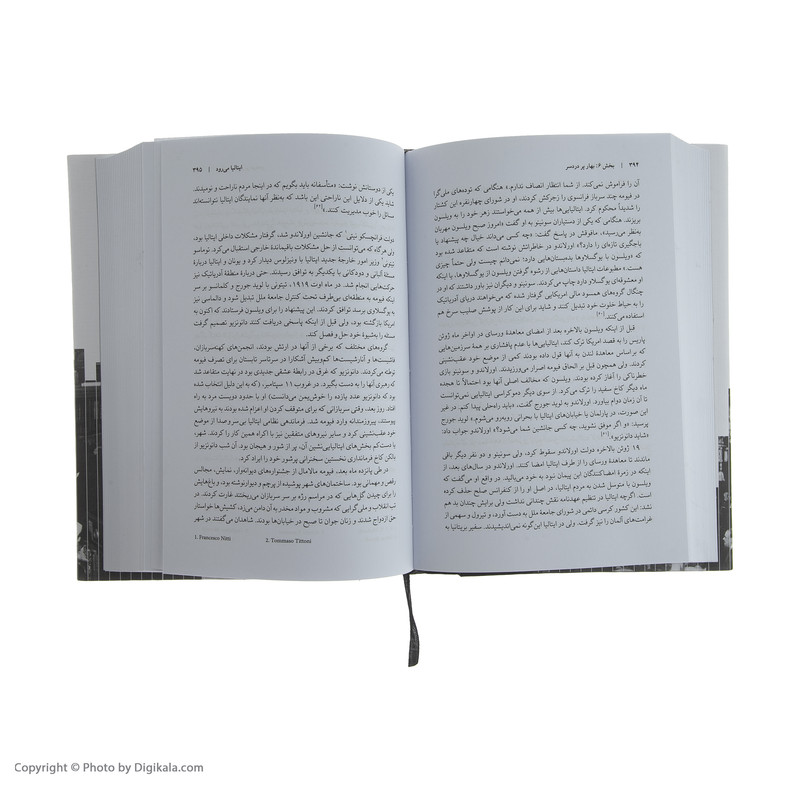 کتاب پاریس 1919 شش ماهی که دنیا را تغییر داد اثر مارگارت مکمیلان نشر نو کتاب پاریس 1919 شش ماهی که دنیا را تغییر داد اثر مارگارت مکمیلان نشر نو