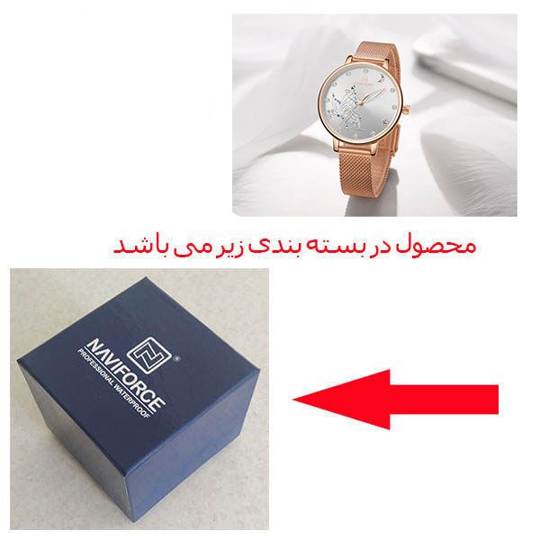 ساعت مچی عقربه ای زنانه نیوی فورس مدل NF5011 RGW -  - 4