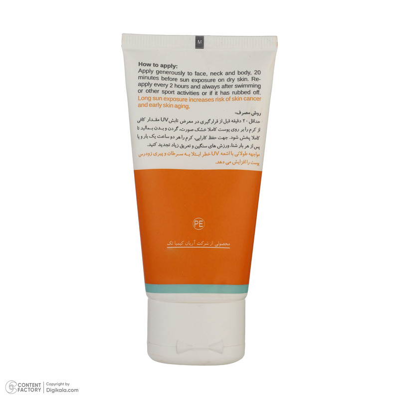کرم ضد آفتاب بی رنگ نئودرم مدل Highly Protective SPF50 مناسب پوست های چرب تا مختلط حجم 50 میلی لیتر