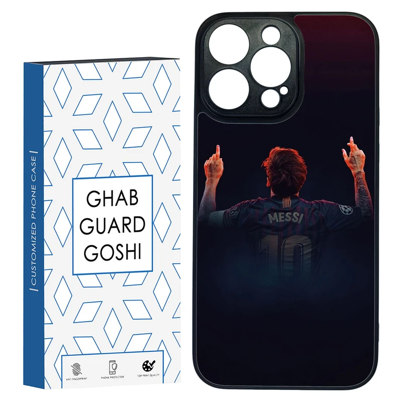 کاور قاب گارد گوشی طرح مسی کد TPU-111 مناسب برای گوشی موبایل اپل Iphone 14 PRO MAX