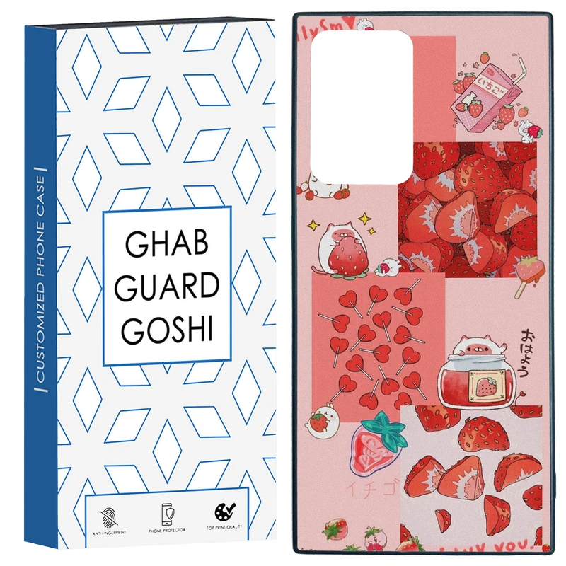 کاور قاب گارد گوشی طرح توت فرنگی کد TPU-275 مناسب برای گوشی موبایل سامسونگ Galaxy Note 20 Ultra