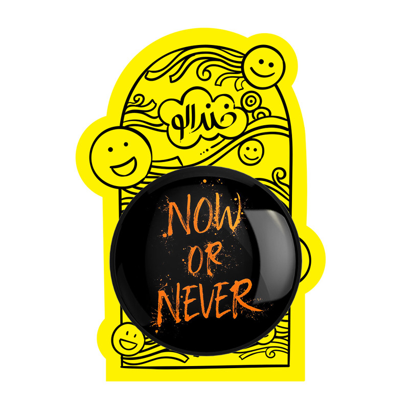 آینه جیبی خندالو طرح Now Or Never مدل تاشو کد 2730 آینه جیبی خندالو طرح Now Or Never مدل تاشو کد 2730