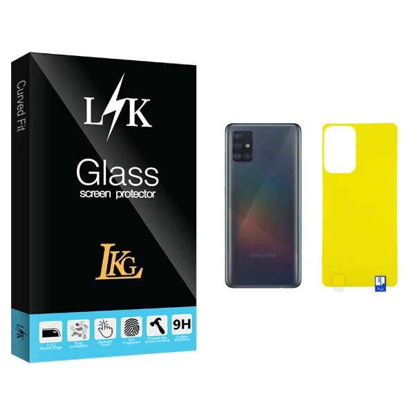 محافظ پشت گوشی ال کا جی مدل LK Glass مناسب برای گوشی موبایل سامسونگ Galaxy A52