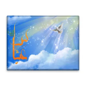 کاشی اطلس آبی  طرح عباس مدل T4668