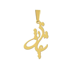 آویز گردنبند هایکا مدل اسم شقایق کد a.h 214