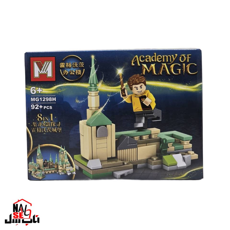 ساختنی ناب سل مدل هری پاتر کد MG1298H طرح 92PC