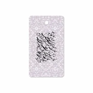 MAHOOT Nastaliq-1 Cover Sticker for Samsung Galaxy Tab 4 7.0 2014 T231