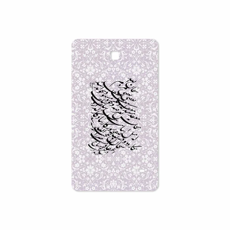 برچسب پوششی ماهوت مدل Nastaliq-1 مناسب برای تبلت سامسونگ Galaxy Tab 4 7.0 2014 T231