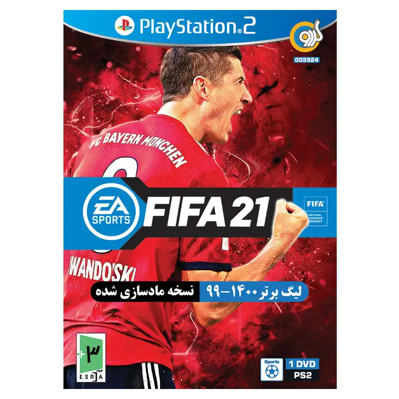 بازی FIFA 21 به همراه لیگ برتر 1400-99 مخصوص PS2 نشر گردو