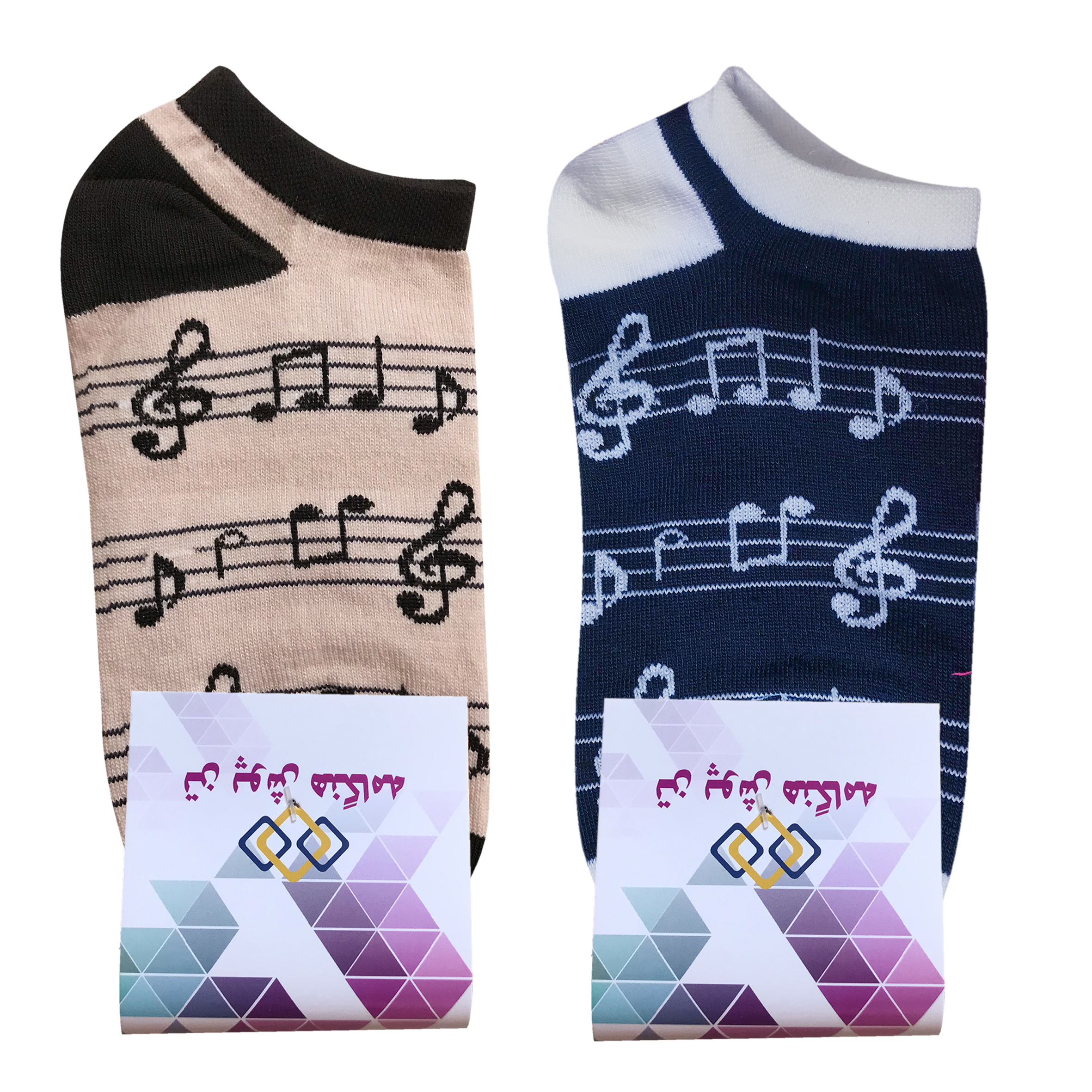 جوراب ساق کوتاه مردانه تن پوش هنگامه مدل نت موسیقی مجموعه 2 عددی