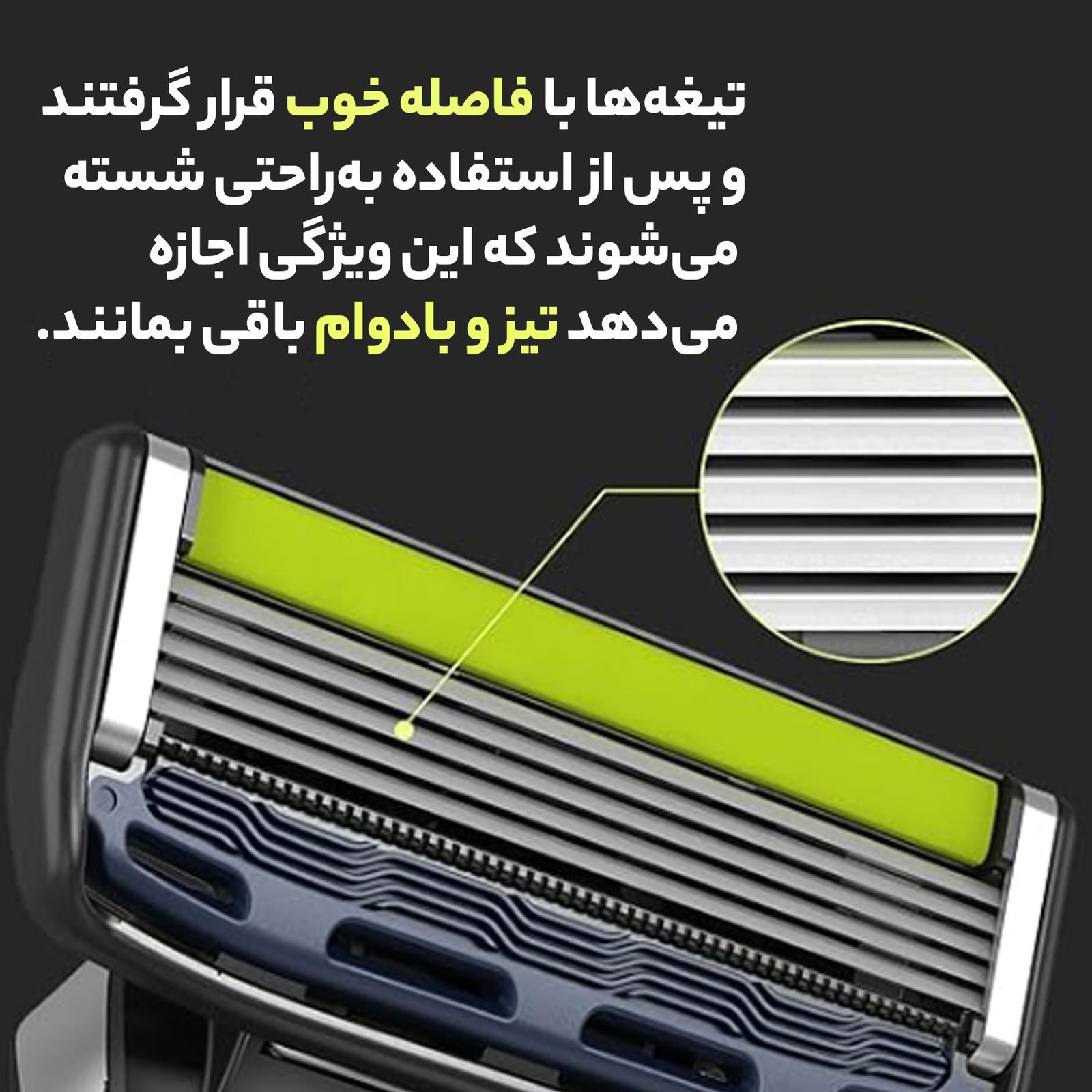 تیغ یدک دورکو مدل PACE 5 PRO تحت لیسانس بسته 4 عددی -  - 7