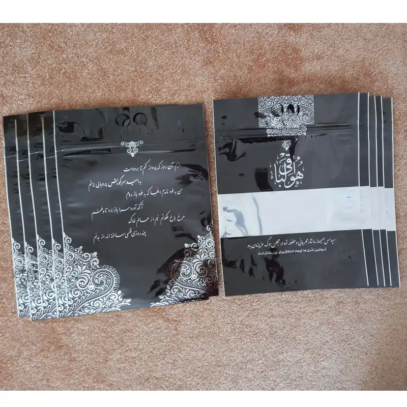 پلاستیک بسته بندی مدل مجلس ترحیم 29x22 بسته 10 عددی