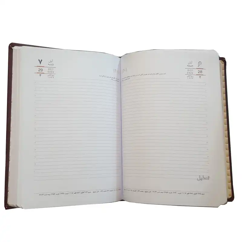 سالنامه سال 1401 مدل جدا لب گرد