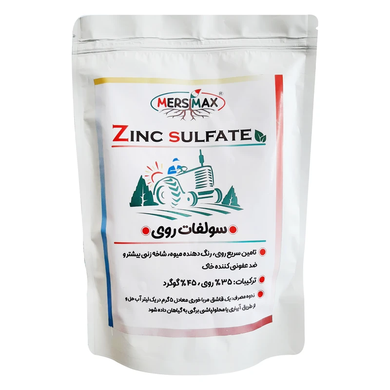  کود سولفات روی مرسیمکس مدل zinc وزن 2 کیلوگرم