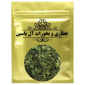 جعفری خشک -75 گرم