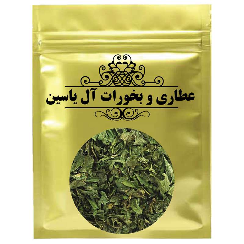 جعفری خشک آل یاسین - 1000 گرم