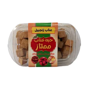 حبه عناب زنجبیل - 100 گرم