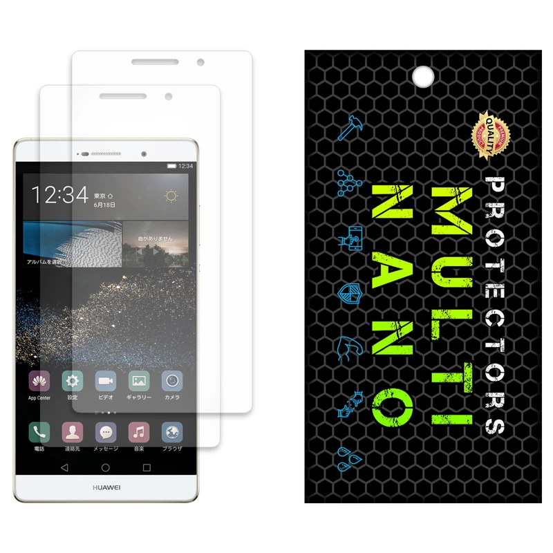 محافظ صفحه نمایش مات مولتی نانو مدل X-S2M مناسب برای گوشی موبایل هوآوی P8 Max بسته دو عددی