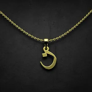 گردنبند طلا 18 عیار زنانه مدوپد مدل حرف ن کد I2-1-1029