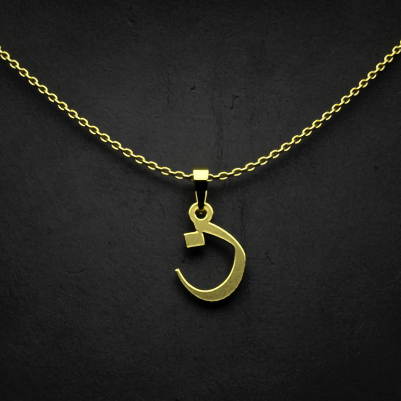 گردنبند طلا 18 عیار زنانه مدوپد مدل حرف ن کد I2-1-1029